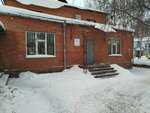 Alfa-Sintez (Matrosova Street, 10), building materials wholesale