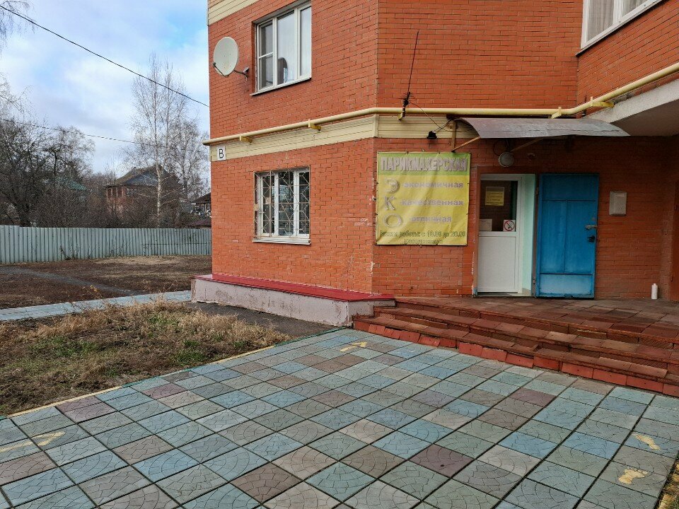 Hairdresser Eko, Tula, photo