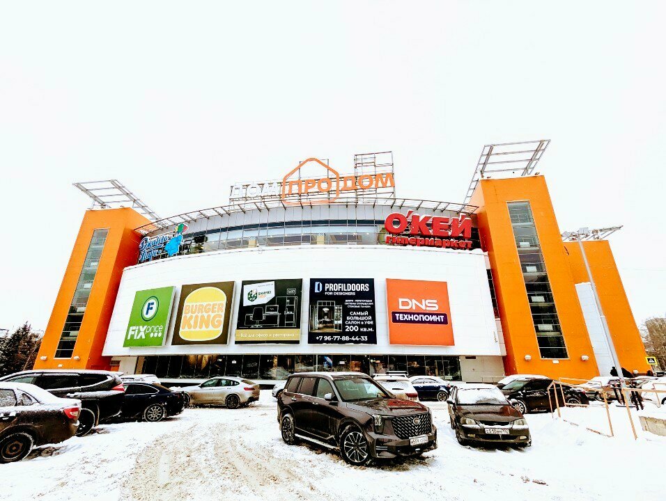 Ceramic tile Плиткарь, Ufa, photo