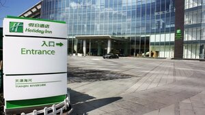 Гостиница Holiday Inn Tianjin Riverside