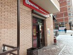 Bristol (Dalnevostochnaya ulitsa, 29/1), alcoholic beverages