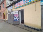 Canteen (Temirbek Zhurgenova Street, 21), comedor