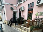 Mersin (Sеid Rustеmov Street, 1) ، وجبات سريعة