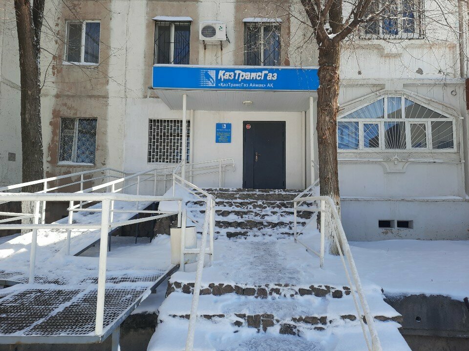 Служба газового хозяйства QazaqGaz Aimaq, Шымкент, фото