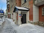 Flower market Perm (Gazety Zvezda Street, 8), flowers and bouquets delivery