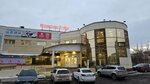 Black coffee (Severniy Microdistrict, Vodopyanova Street, 19А), maquina de café