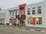 Пекарня (Lebedyanskoye Highway, 4А), panadería