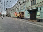 Паспортный сервис № 1 (Rozhdestvenka Street, 5/7с2), visa support