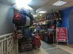 Сумки и Чемоданы (Zagorskaya Street, 32), bags and suitcases store