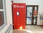 Kaspi Postomat (Tayyr Zharokov Street, 137/1блокГ1) ، الطرود الآلي