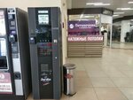 Jardin (Yuzhnoye Highway, 2Г) ، آلة القهوة