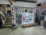 Development Battery World (Istanbul, Beyoglu, Emekyemez Neighborhood, Okcu Musa Avenue, 22A) ، الأسلاك والملحقات الكهربائية