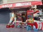 Yildizlar Nuts Food (Istanbul, Gaziosmanpasa, Yenidogan Neighborhood, Cinema Avenue, 1) ، المكسرات والوجبات الخفيفة والفواكه المجففة