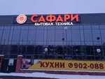 Armada of Stars (Respubliki Street, 205с3), billboard manufacturers