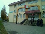 Bayte (Shkolnaya Street, 106), empresa de ti