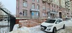 TriNiti (Fatykha Amirkhana Street, 11), tailor