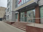 Судебный участок мирового судьи № 302 района Измайлово (Pervomayskaya Street, 12), juez de paz