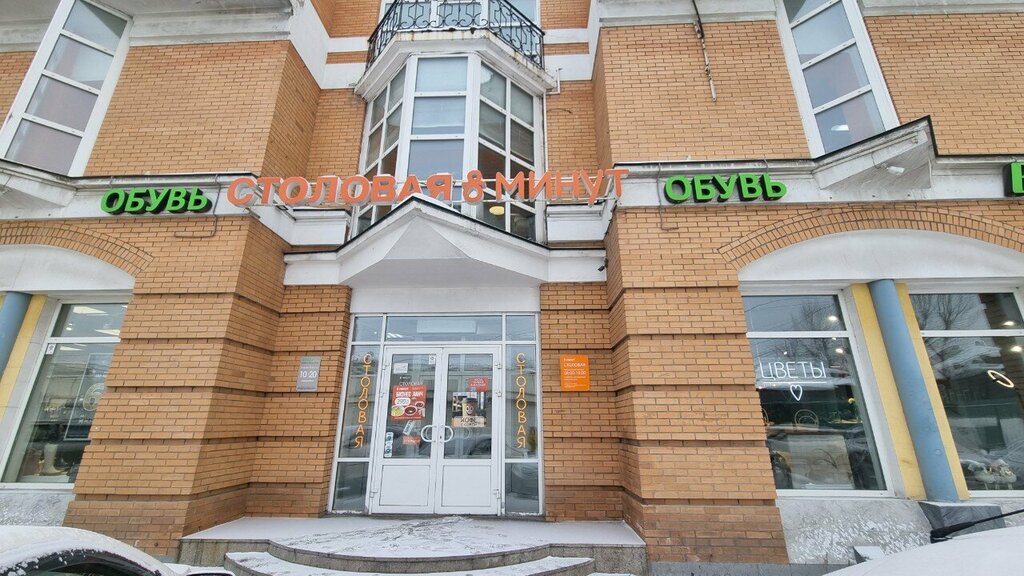 Maquina de café Автомат по продаже кофе с собой, , foto
