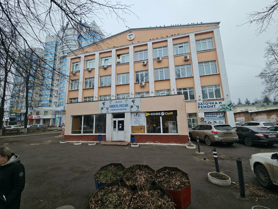 Sports association Oblastnaya direktsiya dzyudo i sambo, Orel, photo
