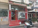 Menekse Butcher (İzmir, Bayraklı, Fuat Edip Baksı Mah., Cüneyt Sivarioğulları Sok., 15B) ، متجر جزارة، ديلي