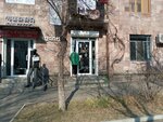 Магазин одежды (Komitas Avenue, 63) ، متجر ملابس