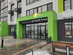 Доброе завтра (Village of Zasechnoe, Natalyi Lavrovoy Street, 17), children's developmental center