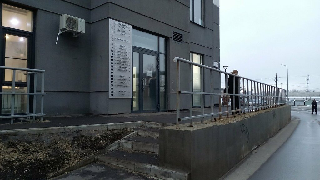 Cosmetology Kushetka, Saransk, photo