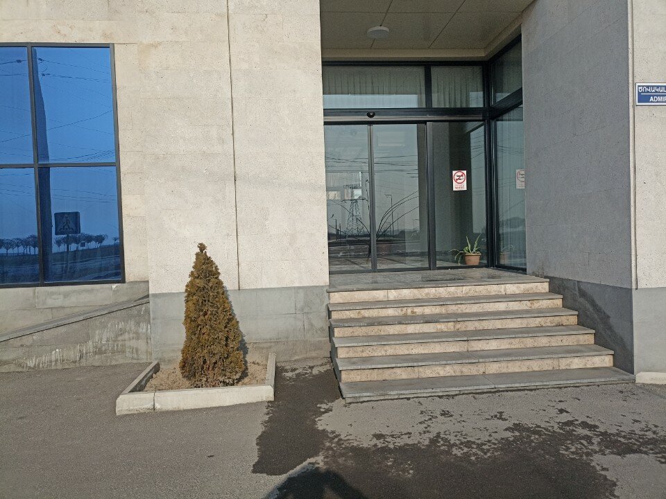 Фото Altunyan Hotel