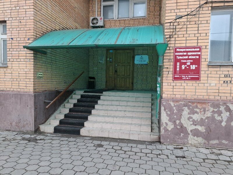 Хостел У Кремля в Туле