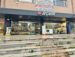 Arçelik (Istanbul, Sultanbeyli, Fatih Boulevard, 462J), household appliances store