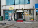 Ozmenler Petroleum (İstanbul, Sultanbeyli, Atatürk Cad., 32) ، شركة النفط والغاز