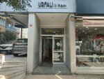 Urfali Is Hani (İstanbul, Şişli, Cemal Sahir Sok., 10), business center