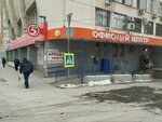Raymoon (Lva Tolstogo Street, 135), photo studio