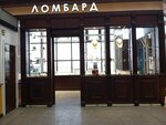 Ломбард (Nizhneportovaya Street, 1) ، متجر الرهونات