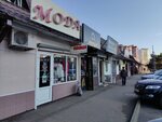 Moda (mikrorayon Yubileyny, Chekists Avenue, 17М) ، متجر ملابس