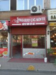 Umut Food (İstanbul, Fatih, Molla Gürani Mah., Şehit Pilot Mahmut Nedim Sok., 19A) ، محل بقالة