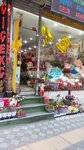 Oznergis International Floristry (Istanbul, Bahcelievler, Fatih Avenue, 38B), floristeria