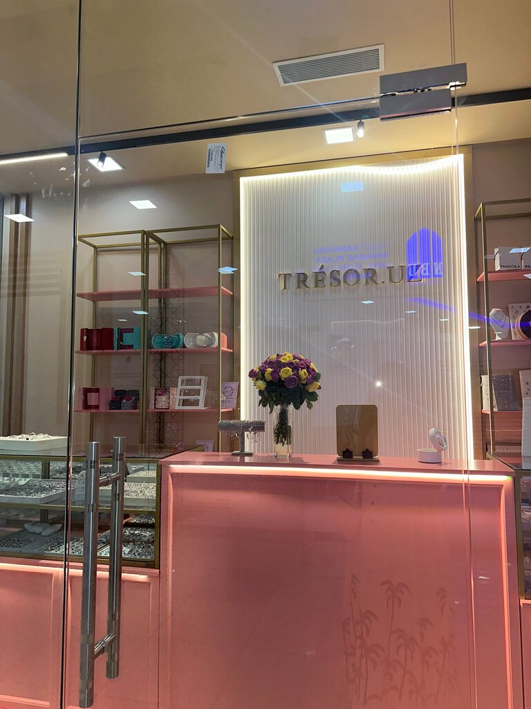 Jewelry store Tresor.uz, Tashkent, photo
