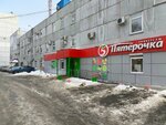 5Post (ulitsa Voroshilova, 10), punto de entrega