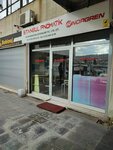 Istanbul Pnomatik (İzmir, Konak, Gaziler Cad., 369), equipos hidráulicos y neumáticos