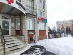 Аланмед (ulitsa Mayakovskogo, 83), diagnostic center