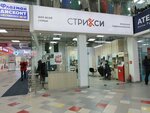 Стрикси (Udmurtskaya Street, 255В), salón de belleza
