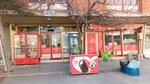 Fatih Tea House (Konya, Karatay, Fevzicakmak Neighborhood, 10678th Street, 24), convenience store
