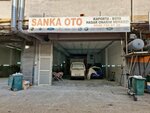 Sanka Auto (Istanbul, Beylikduzu, Yakuplu Neighborhood, Pirlanta Street, 53) ، ورشة لتصليح السيارات