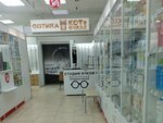 Кот в очках (Rossoshansky Drive, 3), opticial store