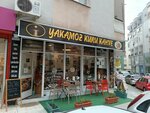 Yakamoz Dry Coffee (Izmir, Bornova, Erzene Neighborhood, 75th Street, 24A) ، مقهى