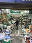 Marshall (Istanbul, Sisli, Cumhuriyet Neighborhood, Saksi Street, 5B), paintwork materials
