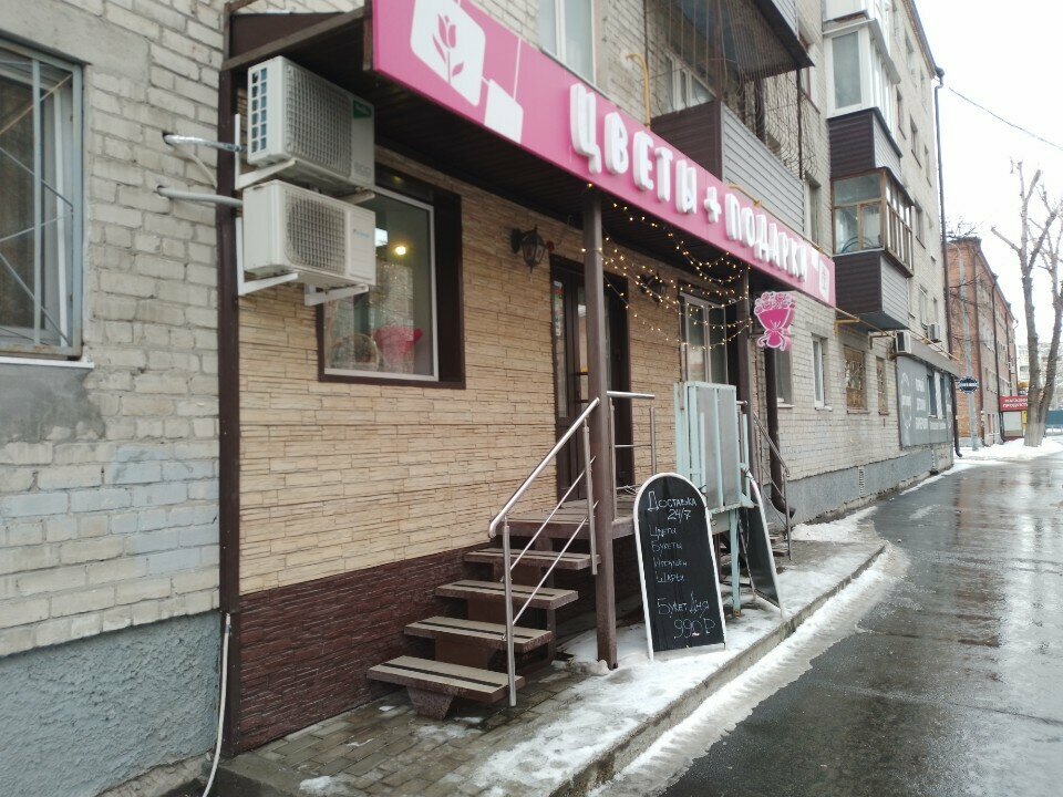 Watch shop Salon yuvelirnoy bizhuterii i chasov Glazur, Tyumen, photo