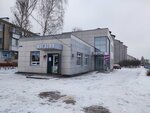 Фортуна (rabochiy posyolok Maslova Pristan, ulitsa Shumilova, 12А), grocery