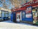 Aug Cargo (Al-Farabi Avenue, 100), point of delivery